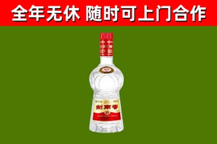 延边烟酒回收剑南春水晶剑2.jpg